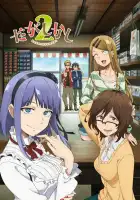  Магазинчик сладостей смотреть онлайн аниме сериал 1-2 сезон 