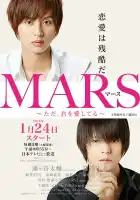  Марс смотреть онлайн сериал 1 сезон 