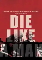  Умри как мужчина смотреть онлайн (2025) 