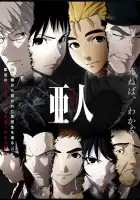  Полулюди смотреть онлайн аниме сериал 1-2 сезон 