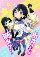  Безотказная Комори смотреть онлайн аниме сериал 1 сезон 