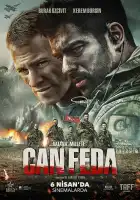  Жизнь отдам смотреть онлайн (2018) 