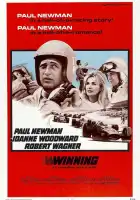  Победители смотреть онлайн (1969) 