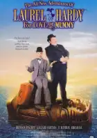  Придурки против мумии смотреть онлайн (1999) 