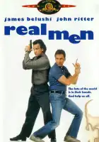  Настоящие мужчины смотреть онлайн (1987) 
