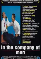  В компании мужчин смотреть онлайн (1997) 