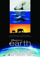  Земля смотреть онлайн (2007) 