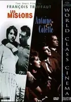  Антуан и Колетт смотреть онлайн (1962) 