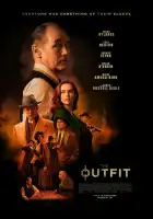  Наряд смотреть онлайн (2022) 