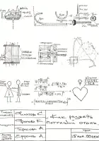  Как разжечь потухший огонь смотреть онлайн (2021) 