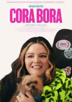  Кора Бора смотреть онлайн (2024) 