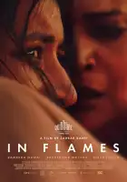  В пламени смотреть онлайн (2023) 