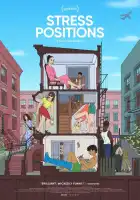  Неудобные позы смотреть онлайн (2024) 