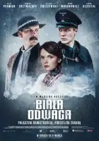  Белая храбрость смотреть онлайн (2024) 