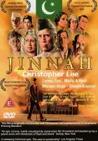  Джинна смотреть онлайн (1998) 
