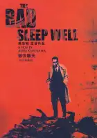  Плохие спят спокойно смотреть онлайн (1960) 