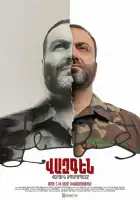  Вазген. Последний Спарапет смотреть онлайн (2025) 