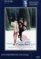  Кентерберийские рассказы смотреть онлайн (1971) 