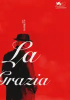  Грация смотреть онлайн (2025) 