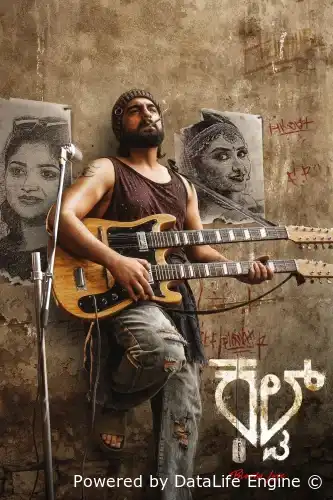 Культ смотреть онлайн (2026)